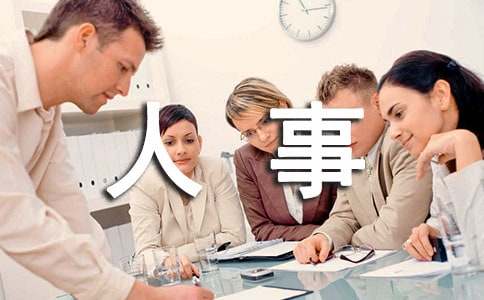 ���²������ܽ�