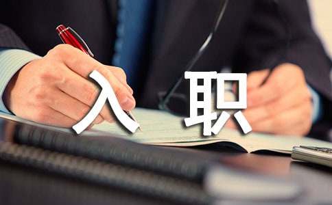 ��ְһ���ĵ����