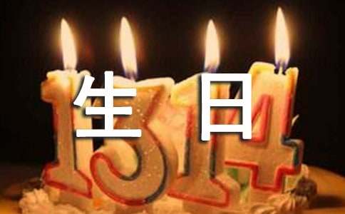 姑姑生日祝福语
