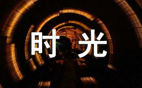 ����ʱ��˵˵���Ի���90�侫ѡ