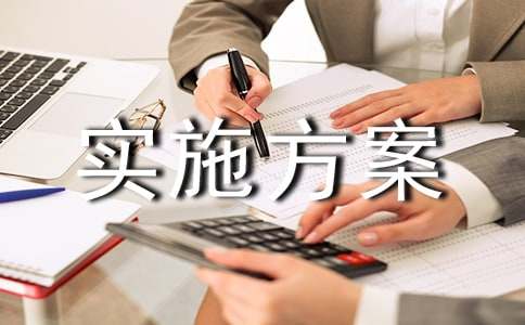 �廷������ʵʩ�������ģ�ͨ��10ƪ��