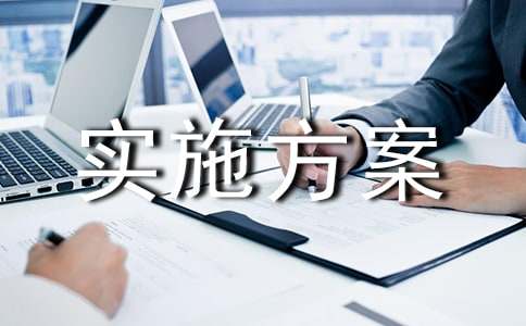 С����������ʵʩ�������ģ���ѡ5ƪ��