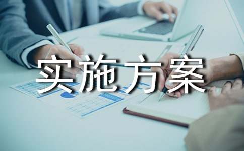 5s����ʵʩ����