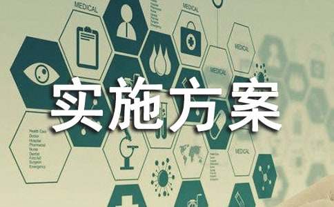 ʵ�õĻʵʩ����3ƪ