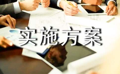 ����У���γ�ʵʩ�������ģ���ѡ14ƪ��