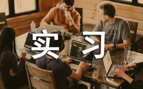 ���ʵϰ�ĵ����