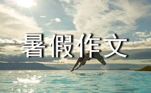 ʵ�õ����꼶�������7ƪ