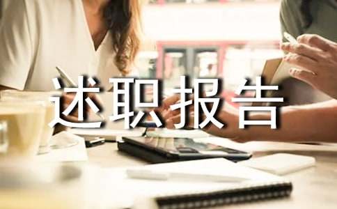 �������ֿ����Ա��ְ����