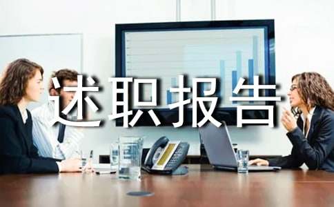 ��ѧ�೤��ְ����