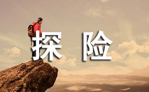 �����̽��֮����������600��