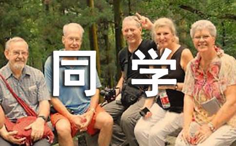 ���꼶����ҵ�ͬѧ����