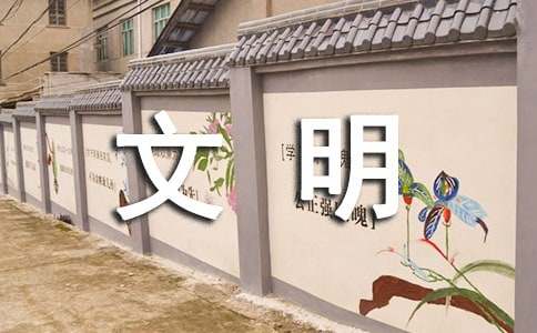 共建生态文明,共享绿色未来作文1000字