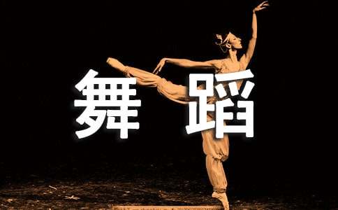  ��ѧ�赸�����߻��� 