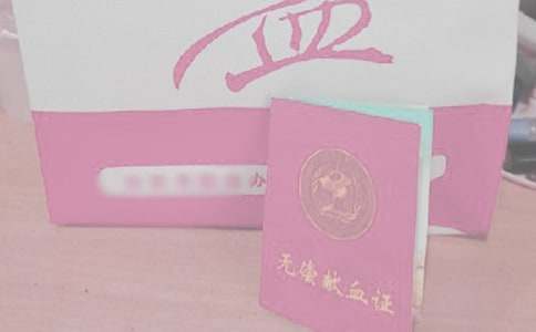 无偿献血活动宣传标语