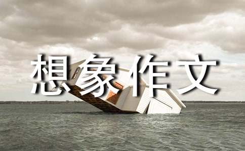 ʵ�õ�Сѧ�������Ļ��7ƪ