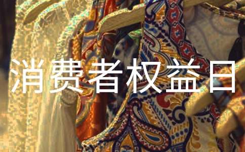 ����������Ȩ���յĻ�ܽ�