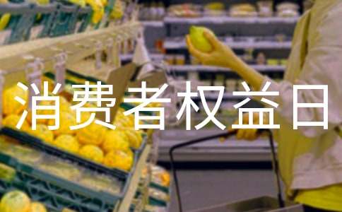 3.15������Ȩ���������ں�