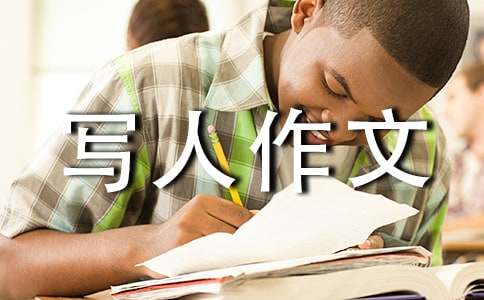 ���ر������꼶д��������ƪ