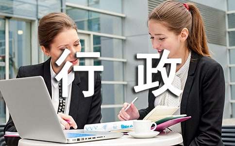 行政个人工作心得体会10篇