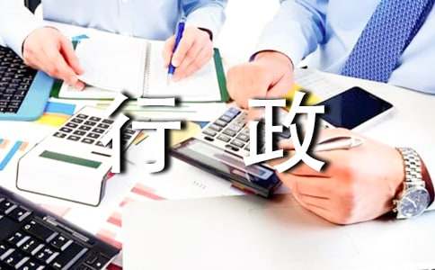 ��˾������Աʵϰ����