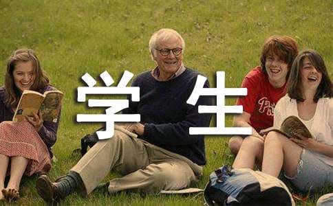 四年级学生寒假日记