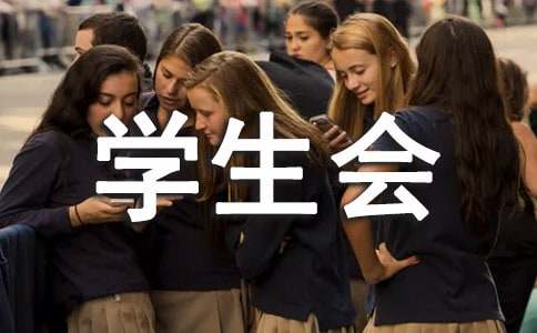 ѧ������ϯ���Ը�