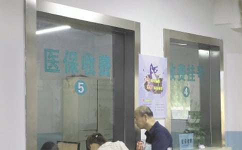 医院医保工作总结