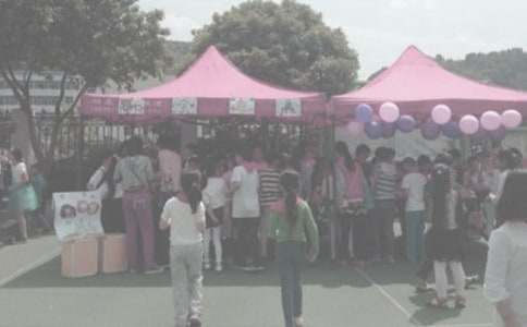 精选义卖作文300字3篇