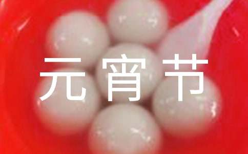 ���ȣ�Ԫ���ڵ�����4ƪ