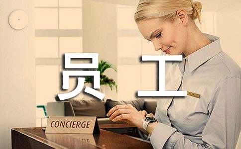 ����Ա����������