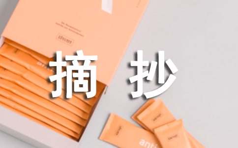 ����Ƭ��ժ��100��15ƪ[����]