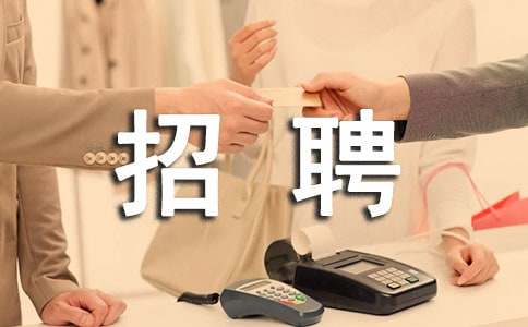 ��ƸרԱ�����ܽ�(15ƪ)