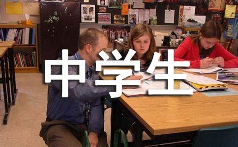 ��ѡ��ѧ���ܼ�4ƪ