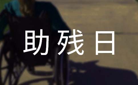 ȫ�������ջ�ܽ�