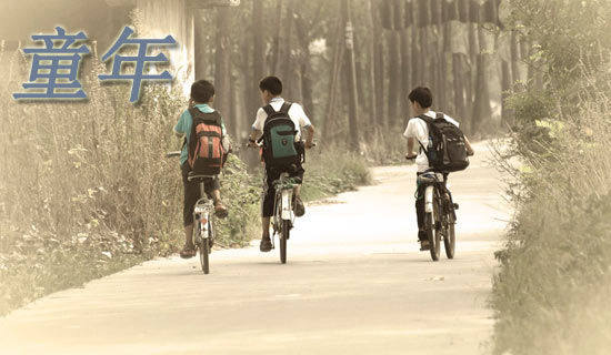 【精华】五年级童年作文(通用20篇)