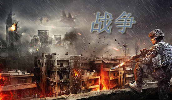 ���Ƽ���ս��������300�ּ���5ƪ