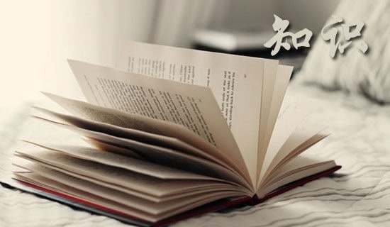 消防知识讲话稿范文