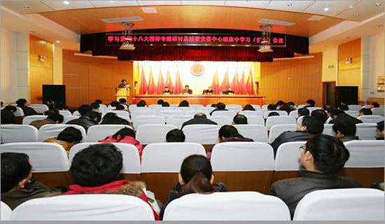 物业管理工作会议的讲话稿